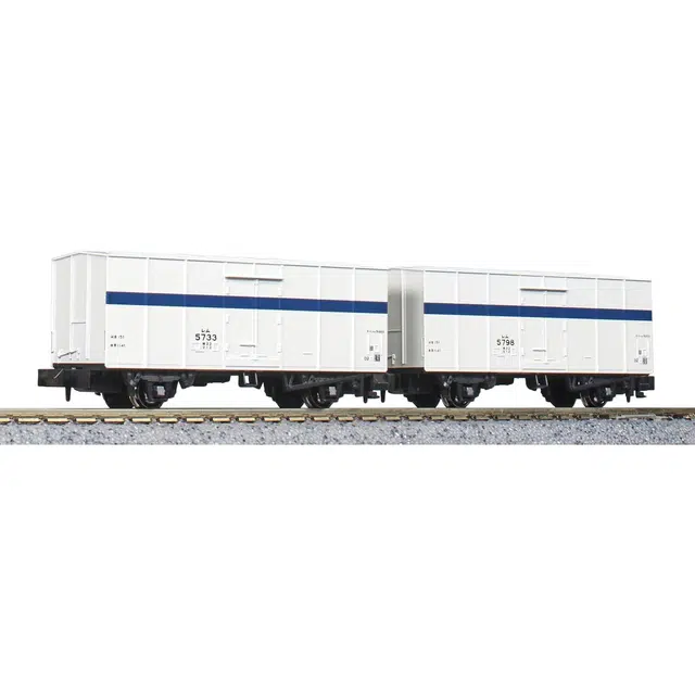 KATO N 5000 2