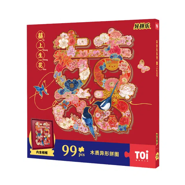 TOI 99pcs 23854