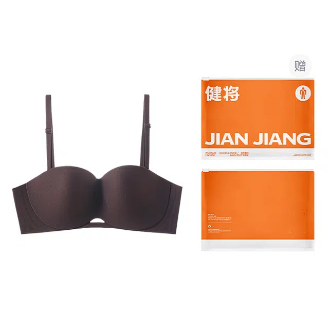 健将 无肩带内衣防滑聚拢圆圆胸显大防走光裹抹胸无痕收副乳美背文胸 女款 礼袋装