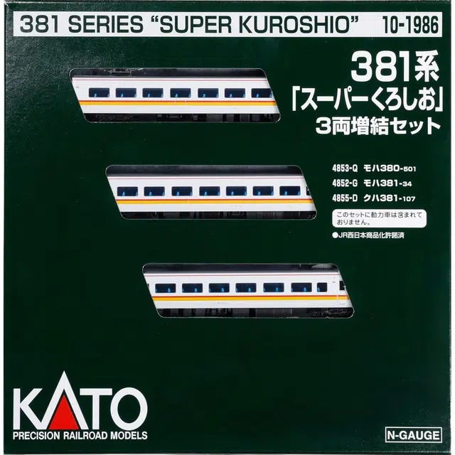 KATO N 381 3