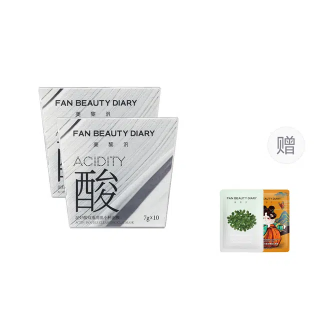 FAN BEAUTY DIARY