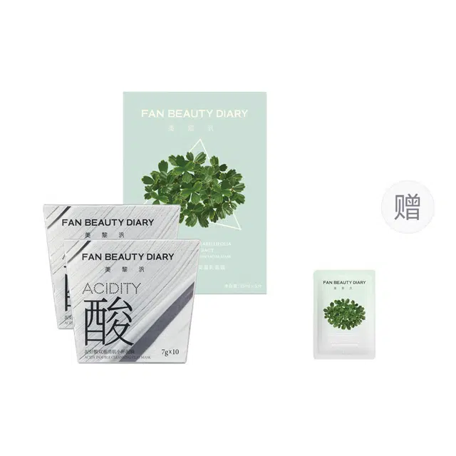 FAN BEAUTY DIARY