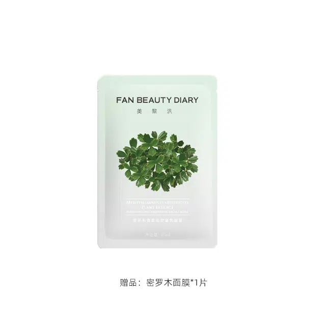 FAN BEAUTY DIARY