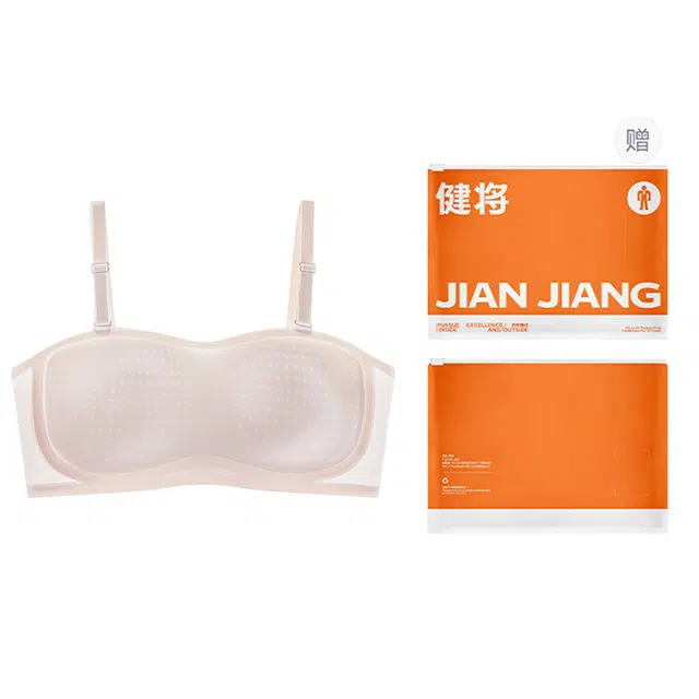 健将 无肩带内衣小胸聚拢薄款防滑隐形抹胸裹胸无痕美背文胸 女款 礼袋装