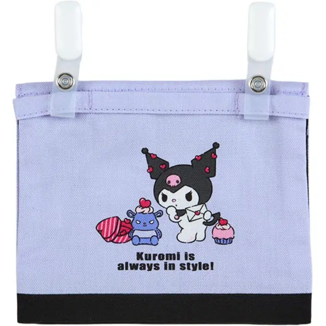 Sanrio