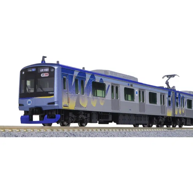 KATO N 10-1996 Y500 8