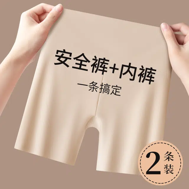 GRACEWELL 2