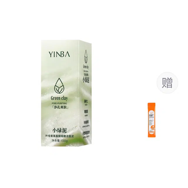 茵芭 温和氨基酸无刺激控油保湿小绿泥叶绿素氨基酸洁面泥洗面奶加小样胡萝卜泡沫面膜 去角质清洁