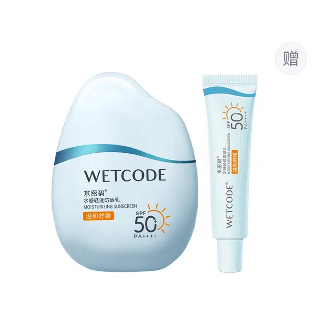 12HSPF50+PA++ 30g60g90g