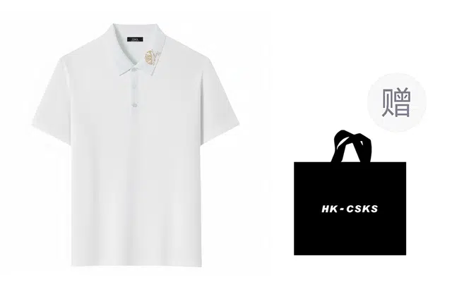 CSKS Polo