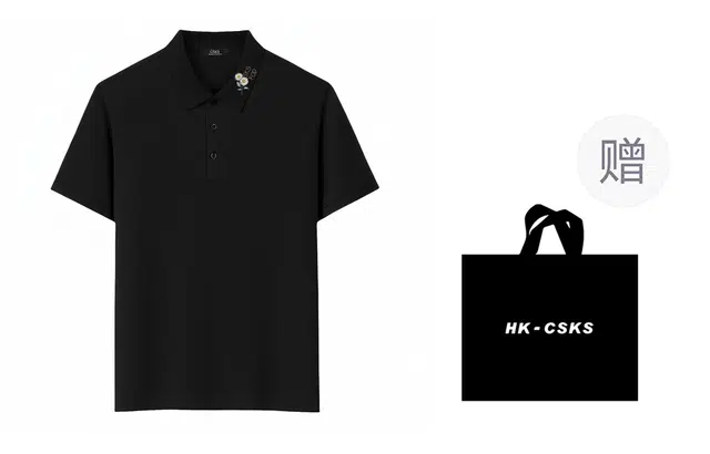 CSKS Polo