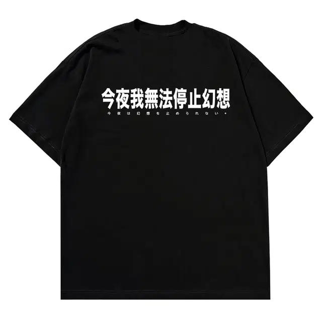 FORCEPULR T