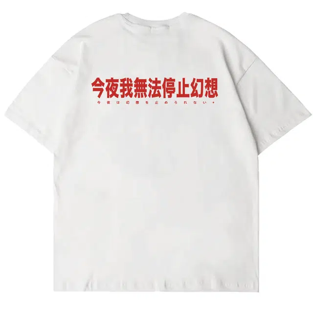 FORCEPULR T