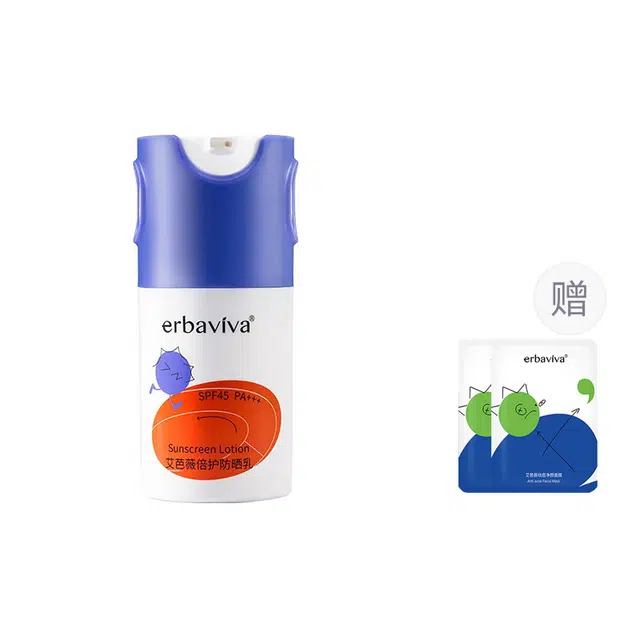 SPF45PA++ 50ml