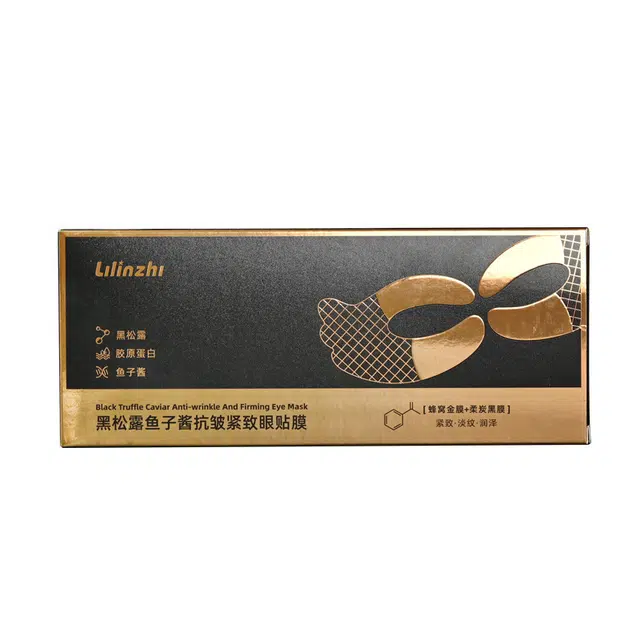 丽琳芝 黑松露鱼子酱眼膜 淡纹淡化细纹