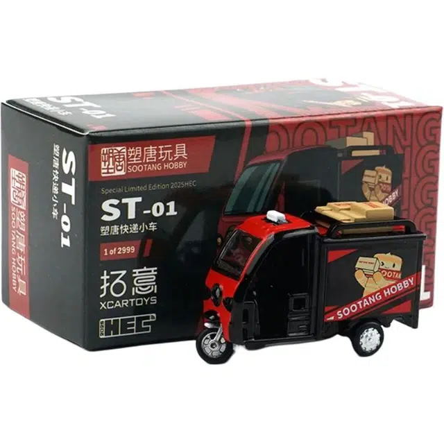 拓意 合金玩具货运三轮 成品模型