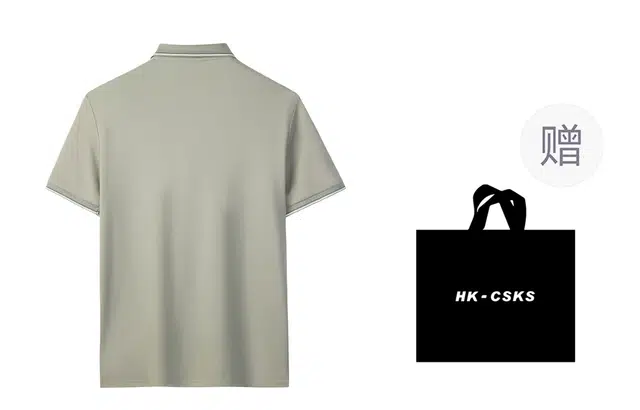 CSKS LogoPoloPolo