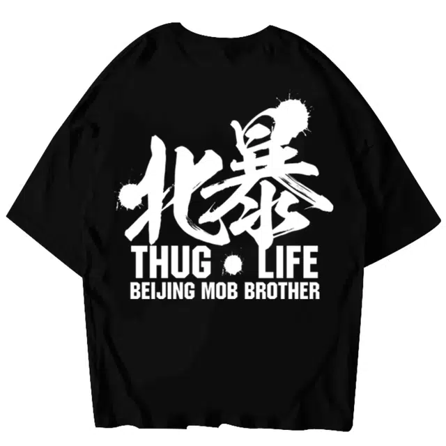 NUCLEAR EXPLOSION T