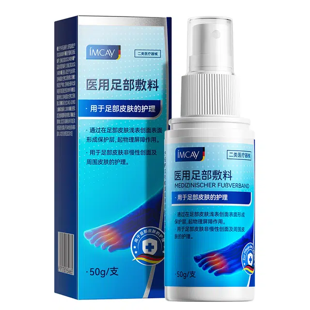 IMCAY 50g