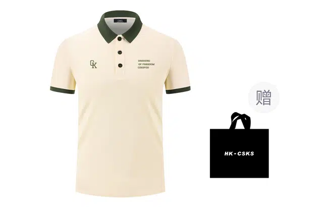 CSKS LogoPoloPolo