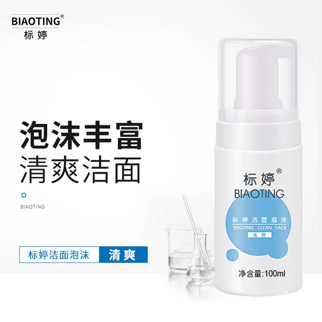 100ml