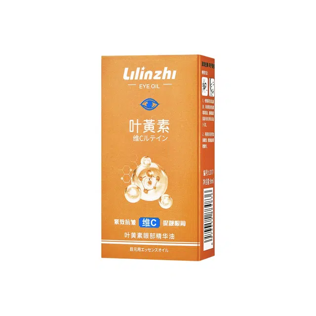 丽琳芝 叶黄素去黑眼圈淡化眼袋淡纹眼部精华油 紧致保湿抗皱