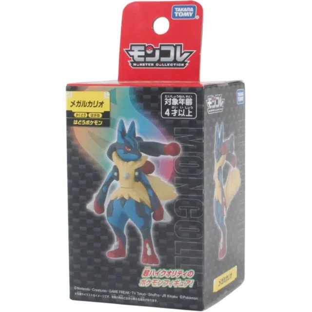 TAKARA TOMY