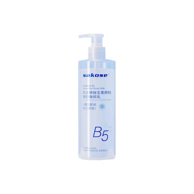 sakose B5 500g