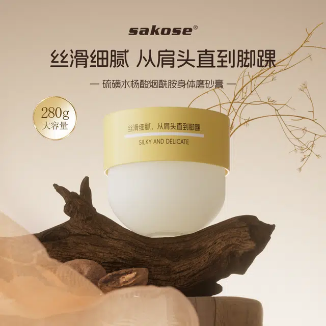 sakose 280g
