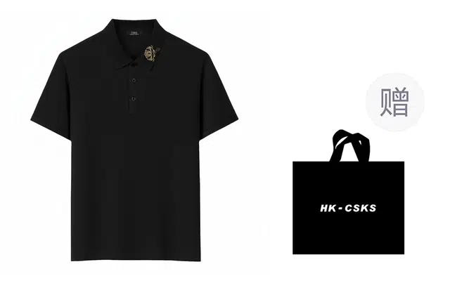 CSKS Polo