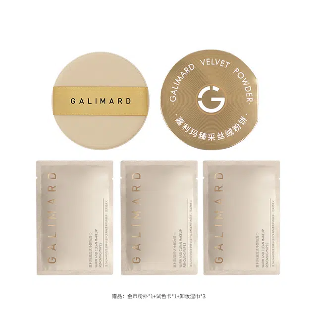 GALIMARD 5g-9g-15.5g