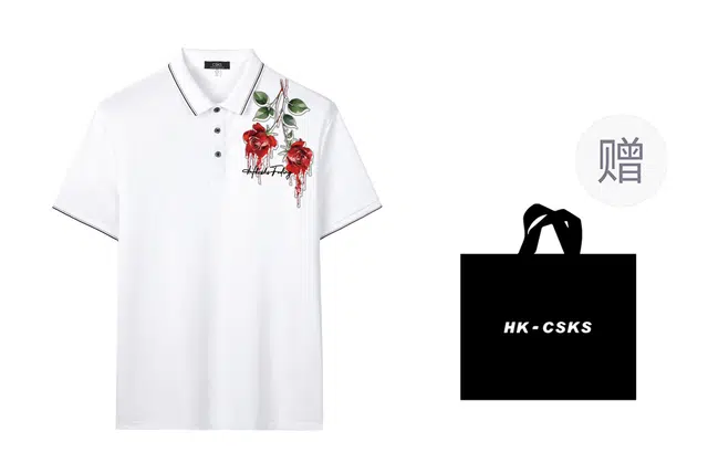 CSKS LogoPoloPolo
