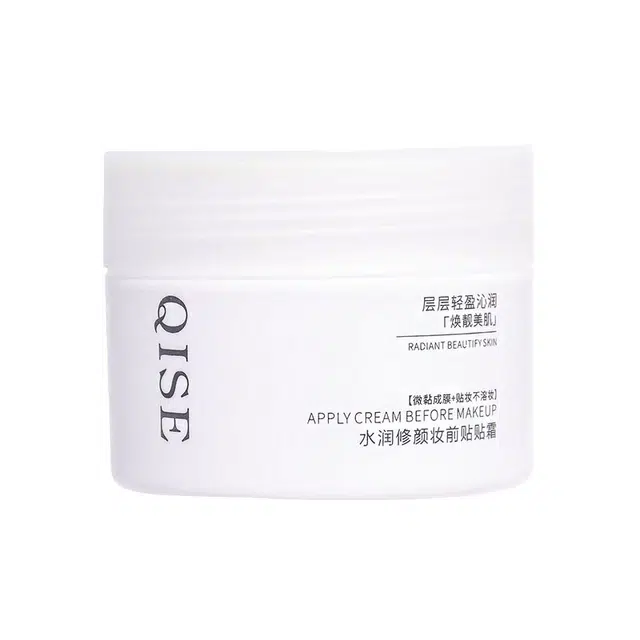 琪瑟 水润修颜妆前贴 服帖滋润