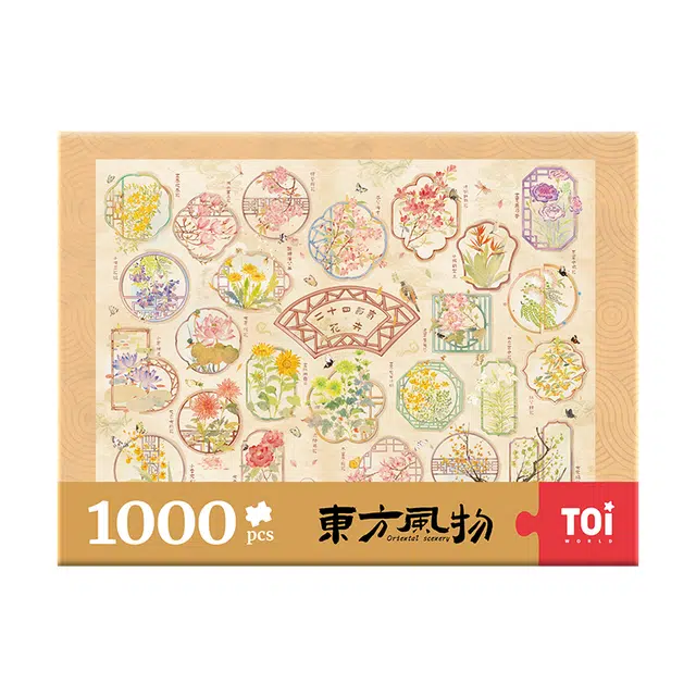 TOI 1000pcs 23489