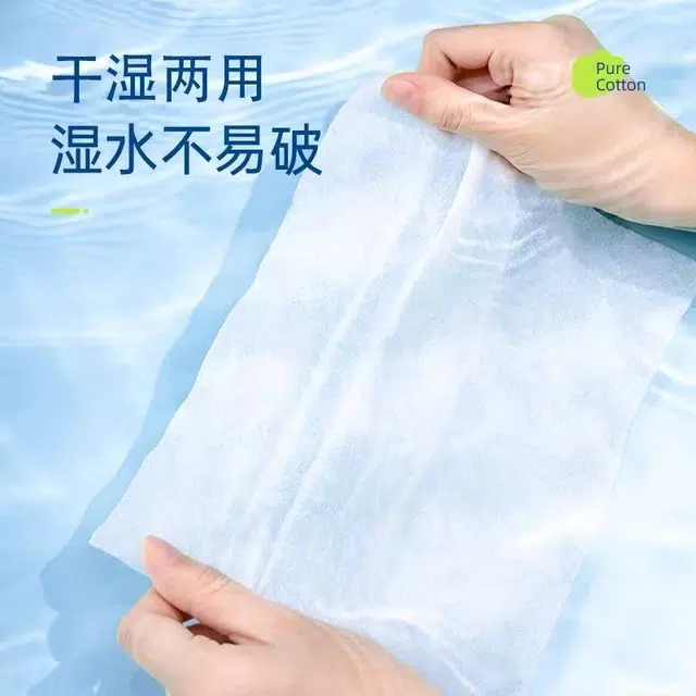 简柔 平纹一次性洗脸巾洁面巾 纯棉加厚
