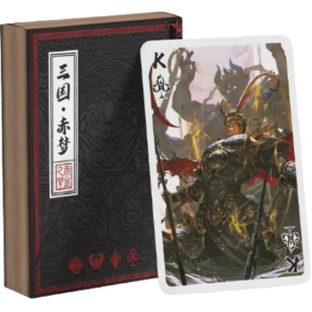 三国杀 花切牌 赤梦篇 德国进口黑芯纸 空气压纹 扑克