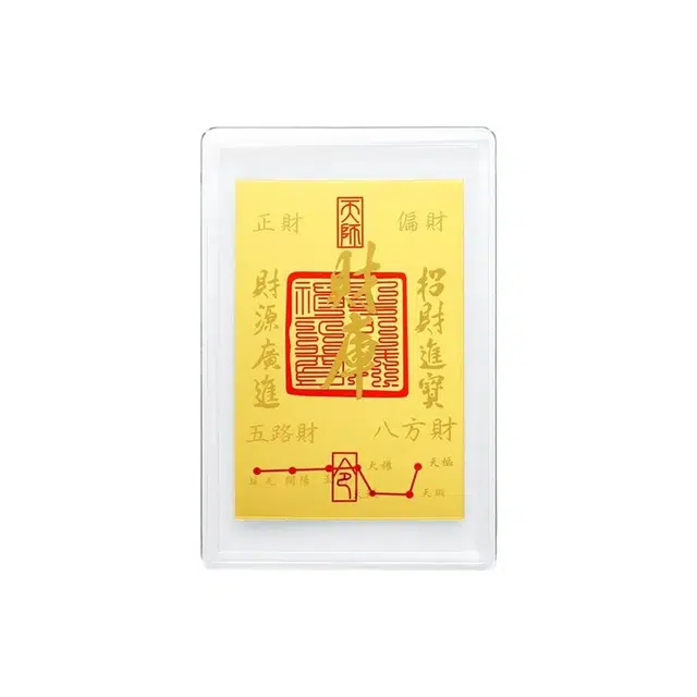樱你心动 吉言财库手机贴 国潮新中式设计财源滚滚八方来财时来运转诸事顺利时尚装饰 金 挂件 男女同款情侣款