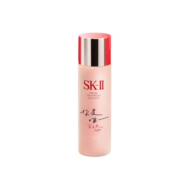 SK-II 75ml230ml