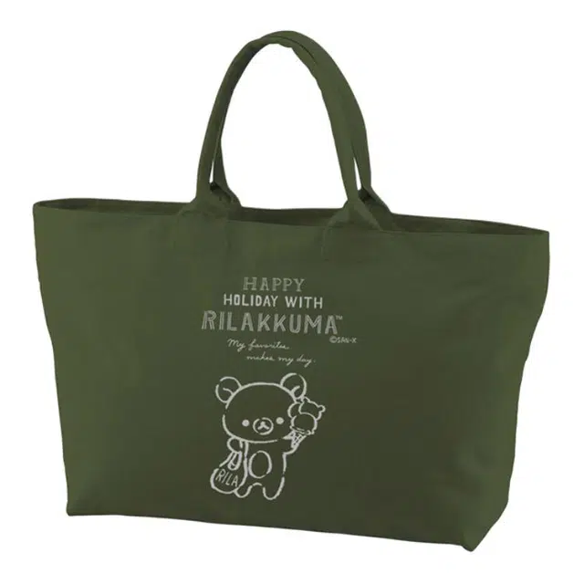 SAN-X Happy Holiday Rilakkuma