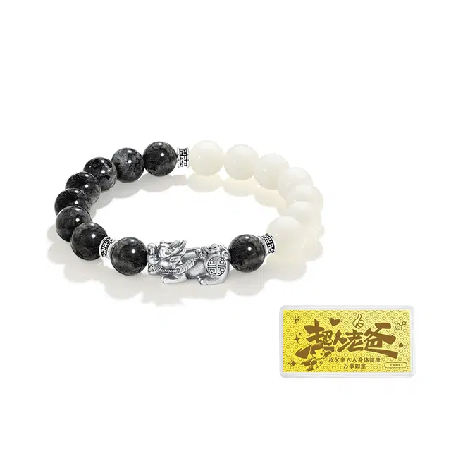 【S999足银纯银 财运亨通】 七好美银 招财貔貅吞金兽 新中式国潮民族风复古小众设计感 简约 八方来财 通勤百搭 琉璃 手串 男女同款情侣款