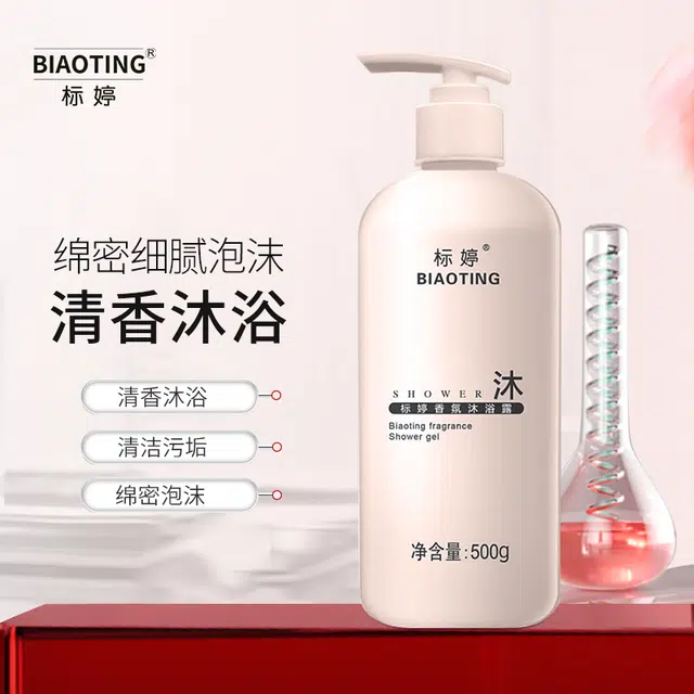 500g