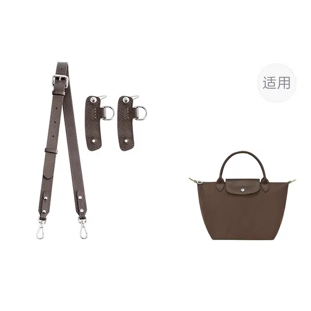 奢护匠心坊 适用于珑骧包包斜挎龙骧短柄小号包改造免打孔背带 牛皮 包肩带 女款 多色