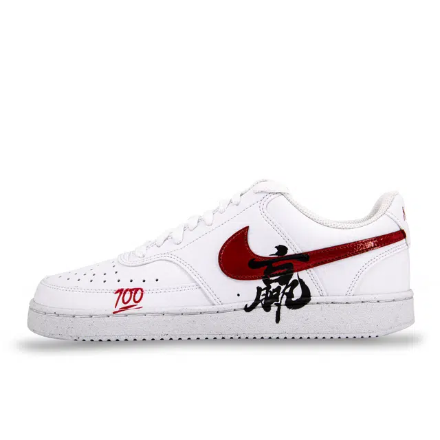 Nike Court Vision 1 OIMG