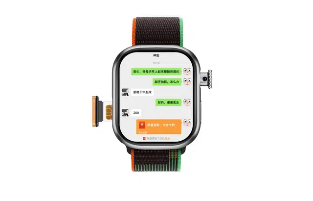 Watch app QQ