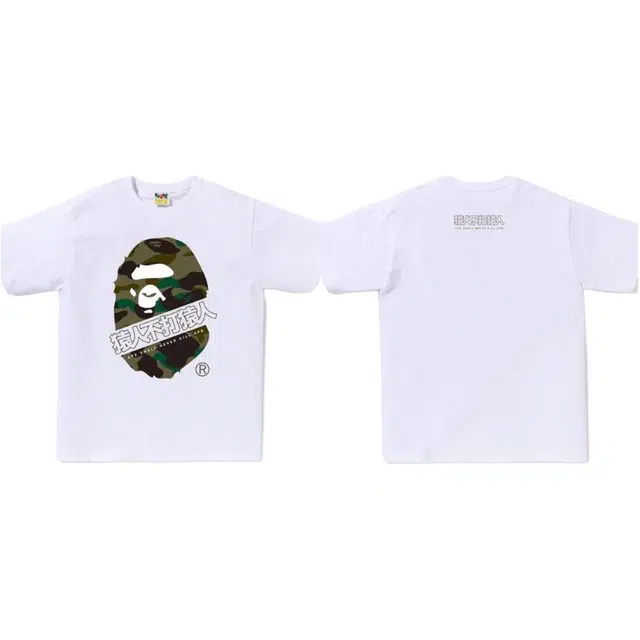 A BATHING APE BAPE FW24 1ST CAMO T