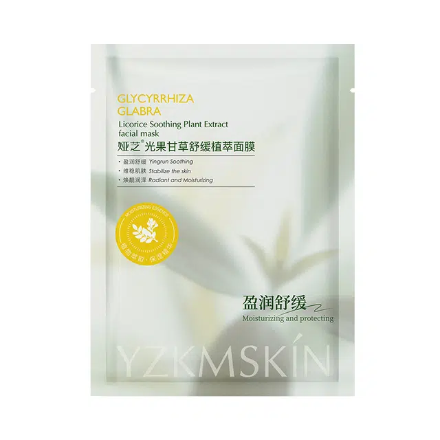 娅芝  胎脂素角质倍护霜保湿抗皱屏障面霜紧致舒缓补水膏乳霜 修护
