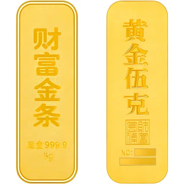 D.Get 10g20g30g50g100g200g 3D 999
