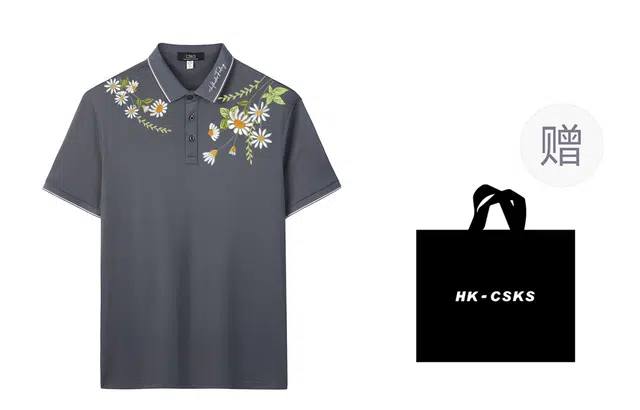 CSKS LogoPoloPolo