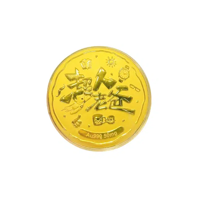 老作坊 超人老爸摆件 新中式小众国风 收藏纪念储蓄存钱金 金 挂件 男款