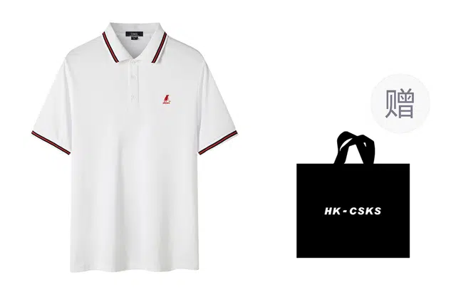 CSKS LogoPoloPolo